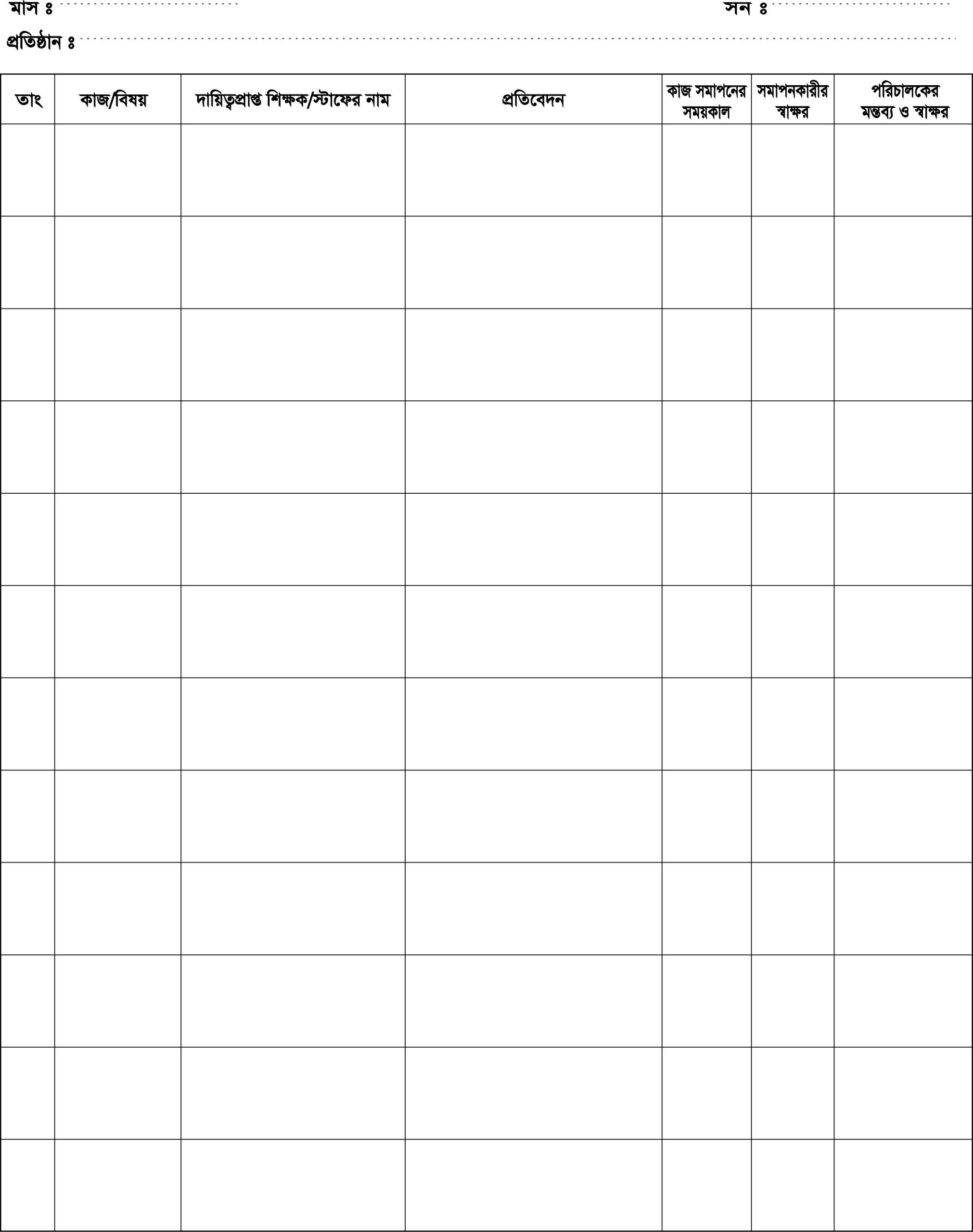 19- Dayetto Shomapon