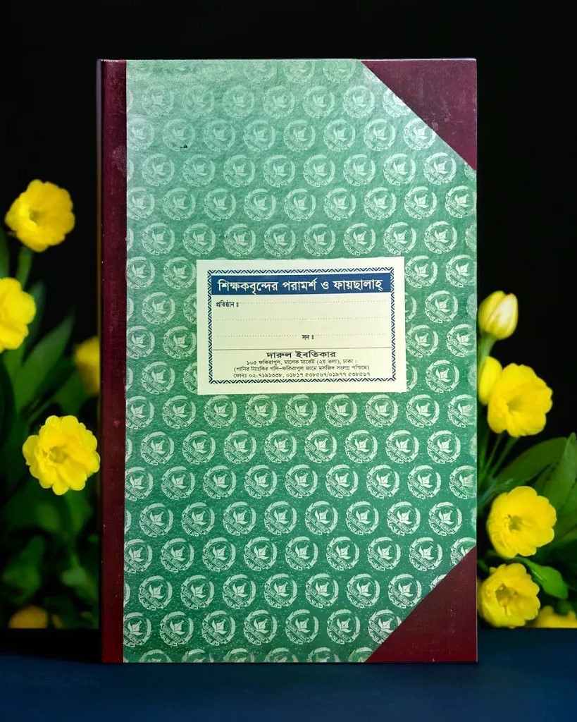 23 teacher poramorso